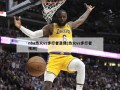 nba热火vs步行者录像(热火vs步行者预测)