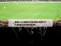 央视cctv5直播女足世界杯(央视CCTV5直播女足世界杯直播)