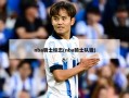 nba骑士标志(nba骑士队徽)