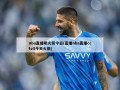 nba直播吧火箭今日(直播nba直播cctv5今天火箭)
