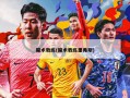 魔术教练(魔术教练里弗斯)