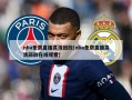 nba免费直播高清回放(nba免费直播高清回放在线观看)