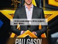 c罗为什么被皇马踢出了(c罗为什么被皇马踢出了国家队)
