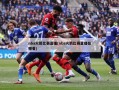 nba火箭比赛直播(nba火箭比赛直播在哪看)